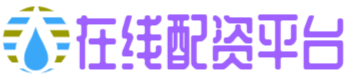 象泰配资-股票市场配资-官网股票配资-杠杆配资官网