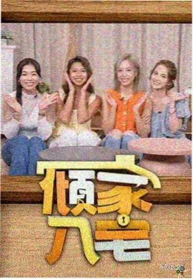 沙丘系列台式六套洗碗机结构示意图